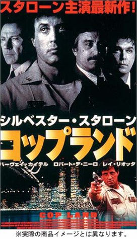(未使用･未開封品)　コップランド [DVD] 7z28pnb Amazon.co.jp: コップランド [DVD] : シルベスター・スタローン