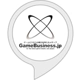 GameBusiness.jp 最新ゲーム業界情報