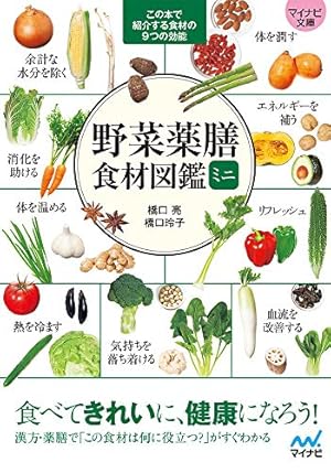 Amazon.co.jp: しあわせは食べて寝て待て 3 (3) (秋田レディース