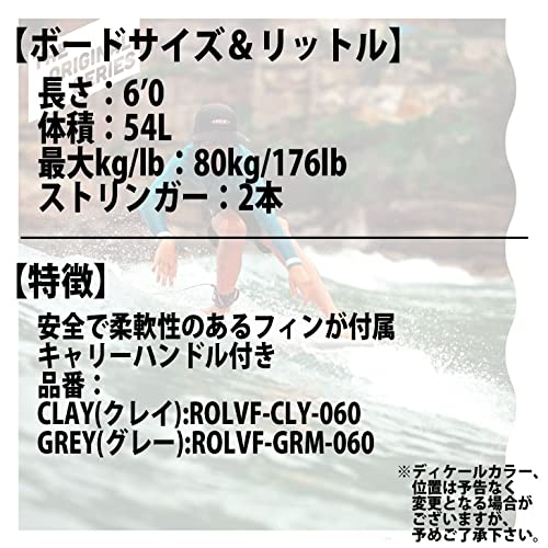 Amazon | 24 Softech SOFTBOARDS ソフテック ROLLER ローラー 6'0