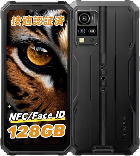 Amazon | Blackview BV4800Pro タフネススマホ Android14 SIMフリー