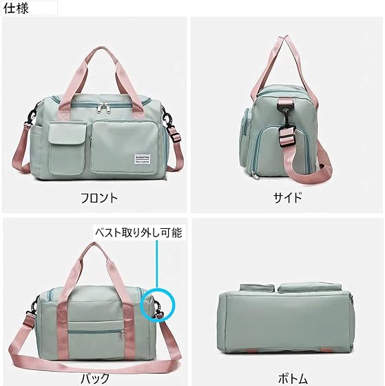Manatsulife 336 スポーツバッグ ボストンバッグの商品画像
