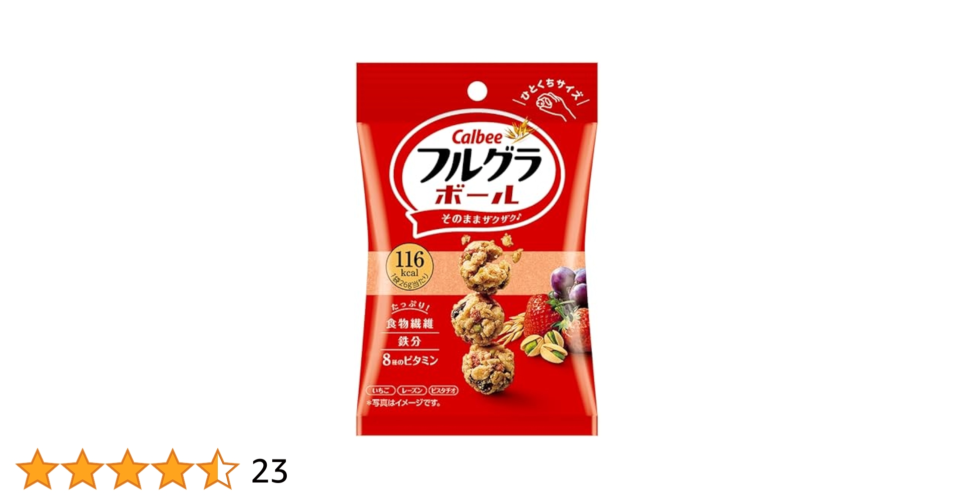 Amazon.co.jp: [フルグラ]カルビー フルグラボール 26g ×16袋
