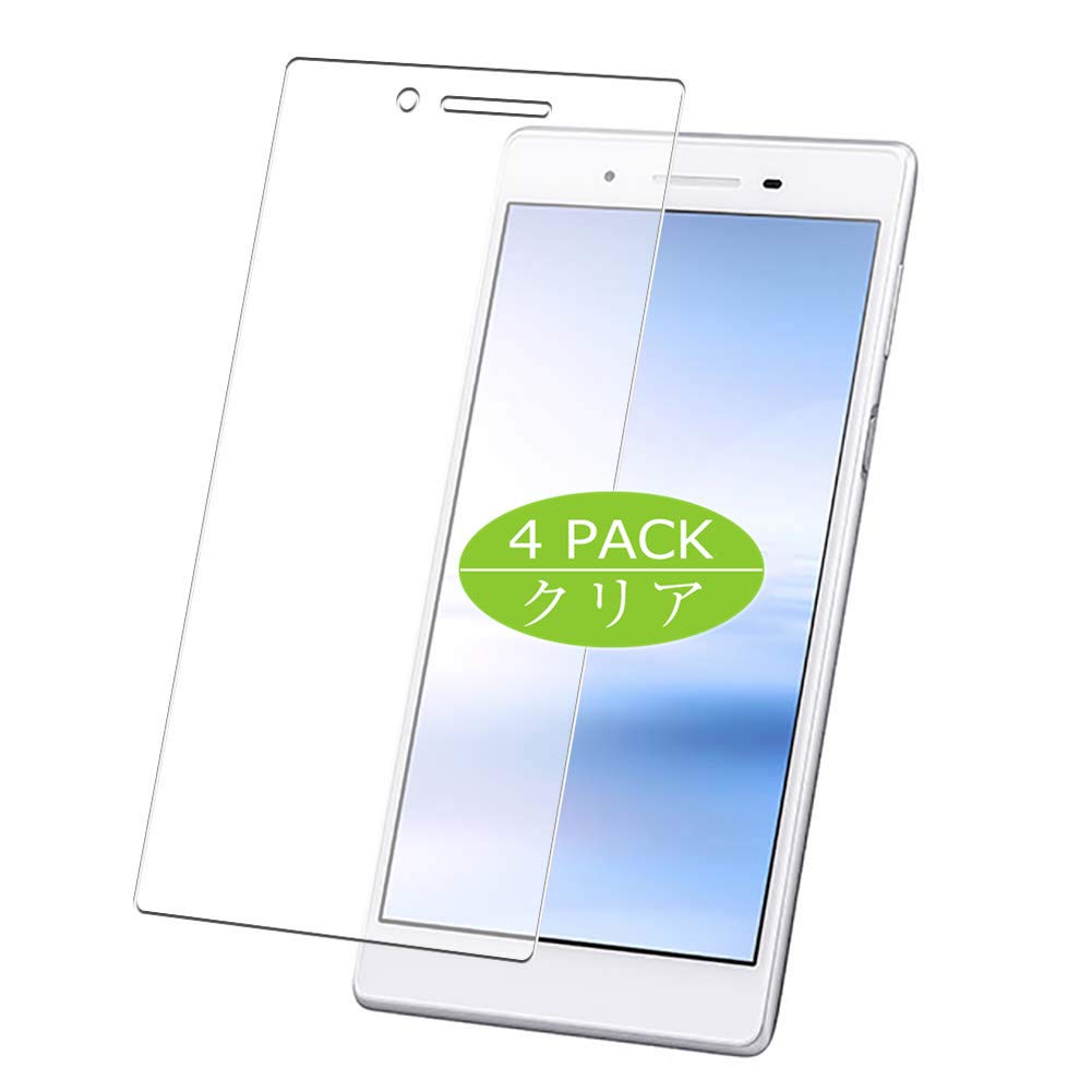Amazon | 4枚 VacFun フィルム ， NEC LAVIE Tab E TE507 / JAW PC  