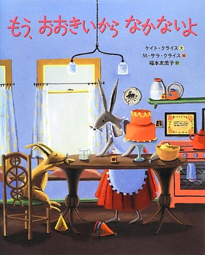 子どもはもういない 子どもはもういない / ポストマン，ニール【著