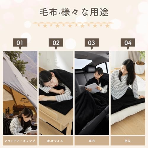 Softime 毛布 寝袋 筒型毛布 着る毛布 冬 着る寝袋 着るブランケット 抗菌防臭 寒さ対策 暖かい 冬用 お昼寝毛布 フランネル素材 洗える 包まれる毛布 車内 防災 部屋 オフイス 出張 アウトドア 78x210cm の商品画像 6