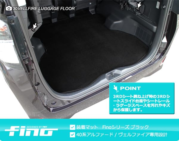Amazon.co.jp: 40系新型アルファード / ヴェルファイア専用 ロング