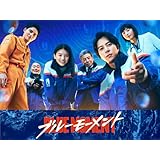 ブルーモーメント