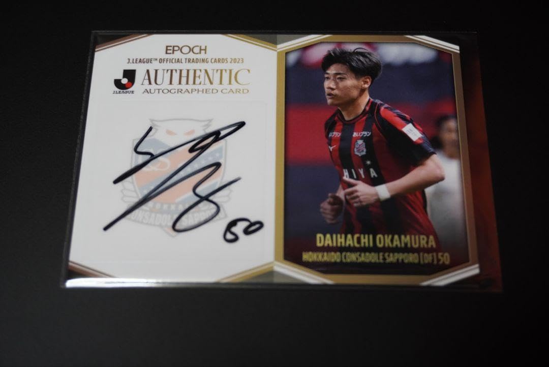 Amazon.co.jp: 直筆サインカード 岡村大八選手 北海道コンサドーレ札幌