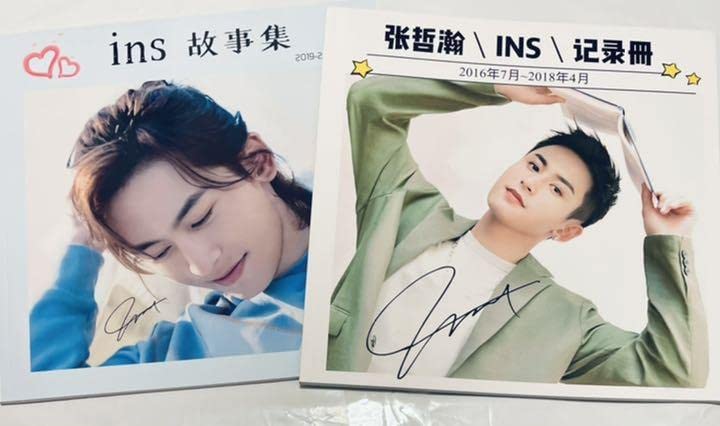 Amazon.co.jp: 山河令 張哲瀚 ins 記録写真集 2冊セット : おもちゃ