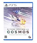 R-TYPE TACTICS IŽ¥II COSMOS -PS5