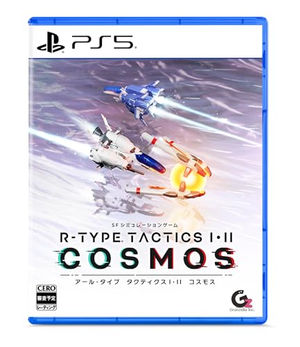 R-TYPE TACTICS I・II COSMOS -PS5 【Amazon.co.jp限定】特典 アイテム未定 同梱