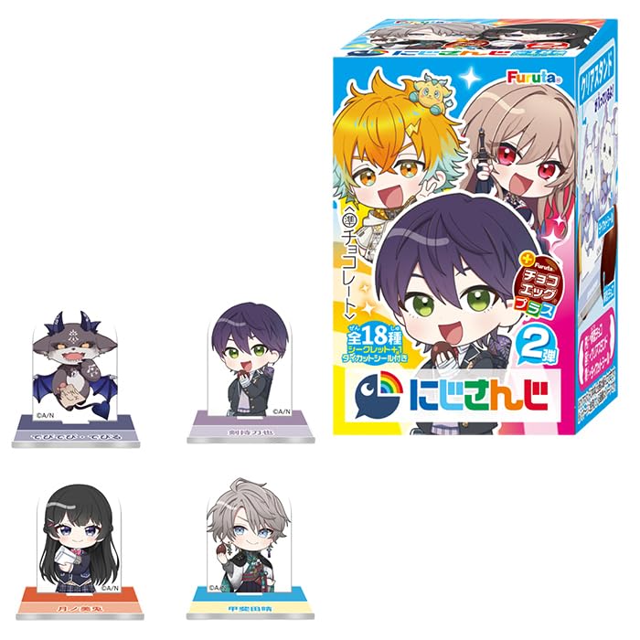 Amazon.co.jp: 【クール便発送】 チョコエッグプラス にじさんじ2 BOX