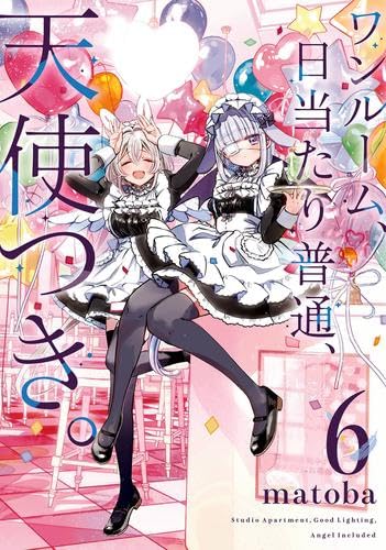 ☆【未使用】「ワンルーム、日当たり普通、天使つき。」キャンバスボード TVアニメ「ワンルーム、日当たり普通、天使つき。」のコラボ商品