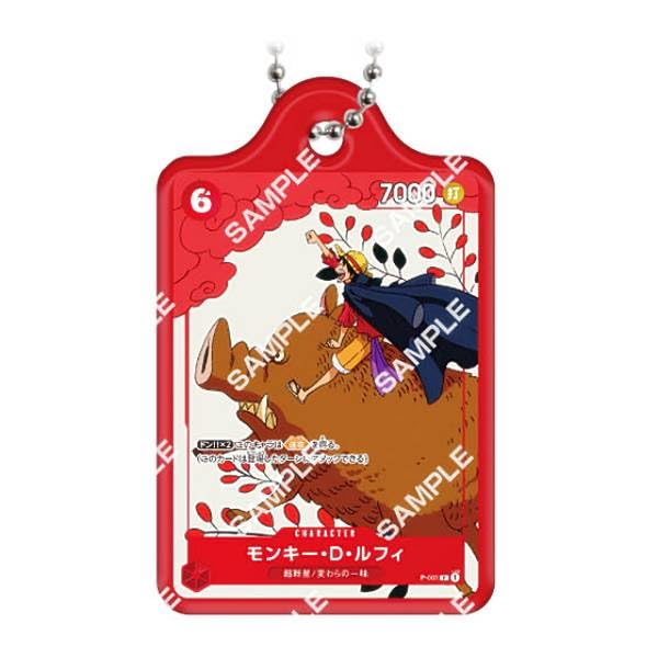 Amazon.co.jp: 【モンキー・D・ルフィ】 ワンピース ONE PIECE カード