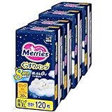 【Amazon.co.jp限定】【パンツ ビックサイズ】メリーズ 夜用 ぐっすりパンツ (12~22kg)120枚 (30枚×4)[ケース品]