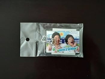 Amazon.co.jp: よしもと芸人 しずるグッズ セット : おもちゃ