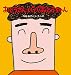 おとうさん・パパ・おとうちゃん<新装改訂版> (たんぽぽえほんシリーズ)