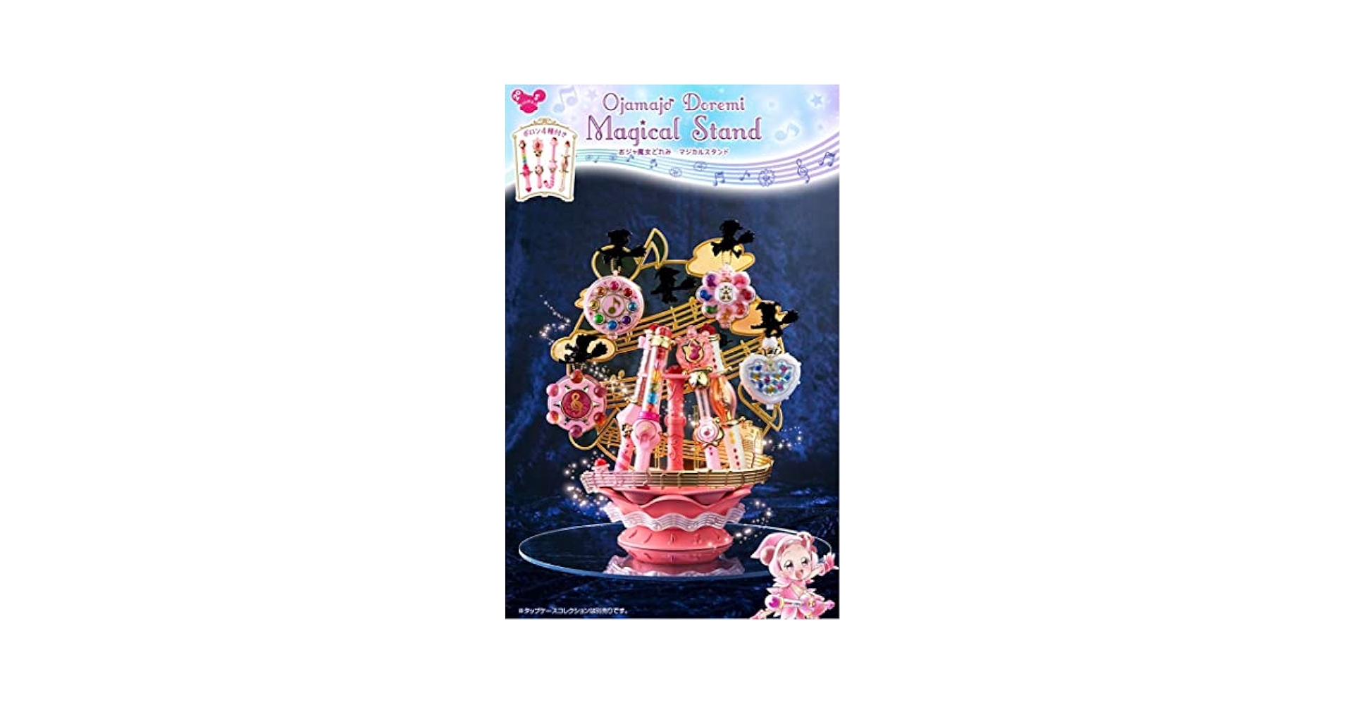Amazon.co.jp: おジャ魔女どれみ マジカルスタンド プレミアム