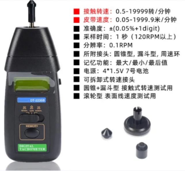 DT-2235B - Tacómetro digital de contacto de alta precisión