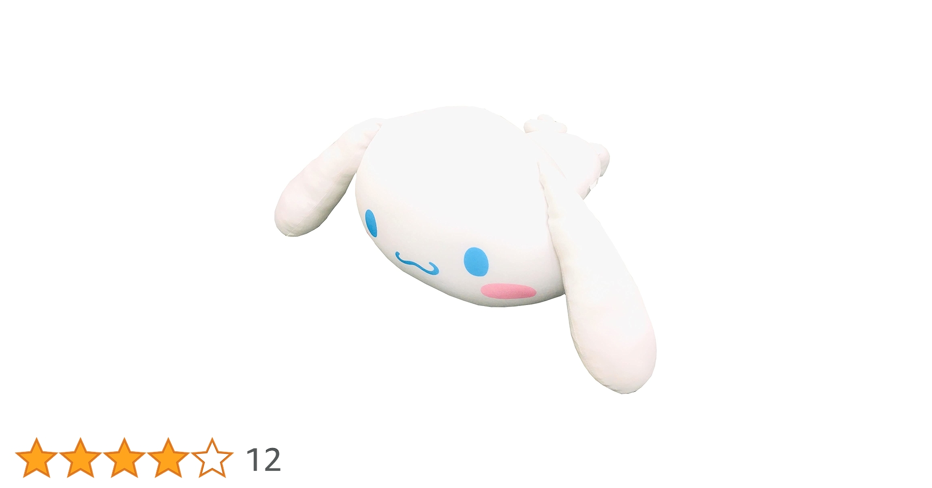 シナモロール 抱き枕型クッション ホワイト　ハグモッチ 5111BxrdgdL.jpg_BO30,255,255,