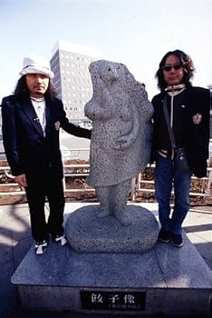 勝手に観光協会　京都府スペシャルDVD Amazon.co.jp: みうらじゅん&安齋肇の勝手に観光協会TOUR 東京
