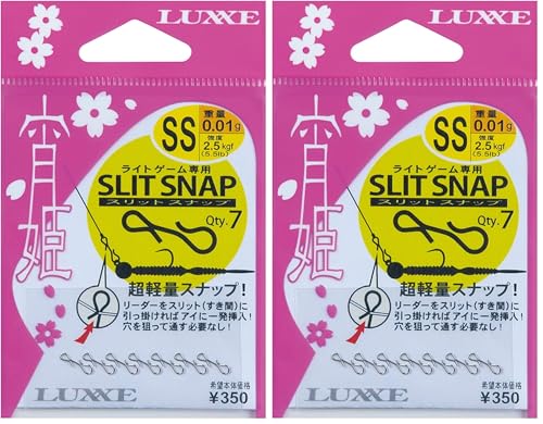 がまかつ(Gamakatsu) アジ/メバル ライトゲーム専用スナップ 宵姫 スリットスナップ 超軽量 【瞬時にルアー交換 取り外し簡単】 アジング メバリング 1枚目