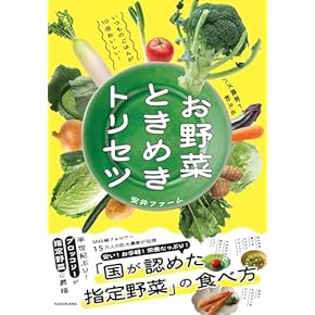 Amazon.co.jp: 食・栄養 - 家庭医学・健康: 本: 保健食・食事療法