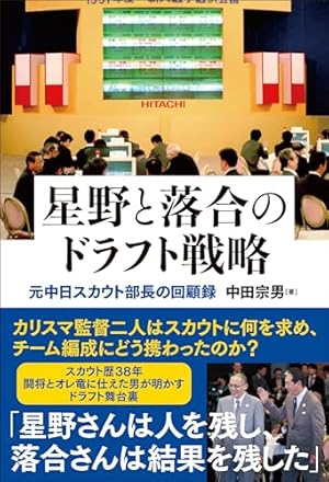 ラストニュース（1） (ビッグコミックス) | 弘兼憲史, 猪瀬直樹