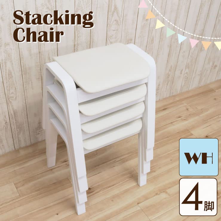 Amazon.co.jp: スタッキングスツール 4脚セット 木製 ホワイト色