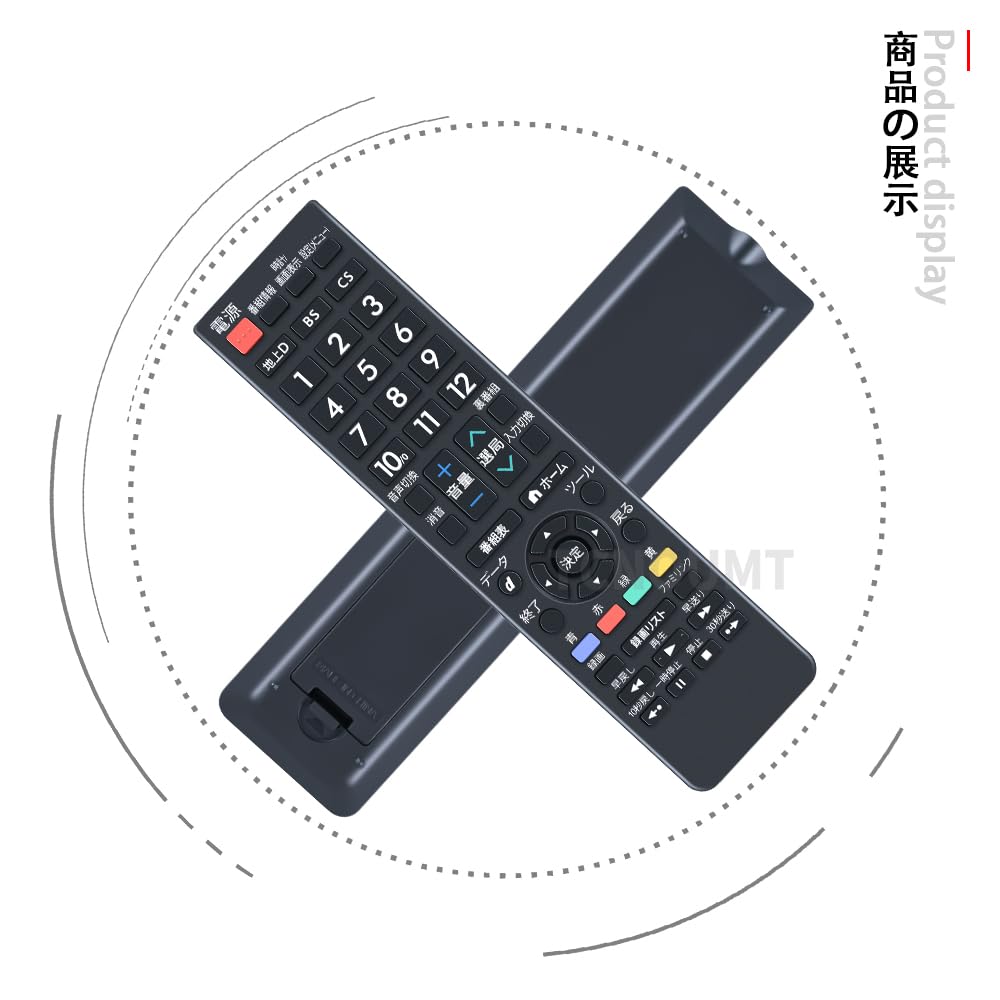 Amazon.co.jp: CLVIZCXOM AN-52RC1 交換用リモコン for シャープ SHARP