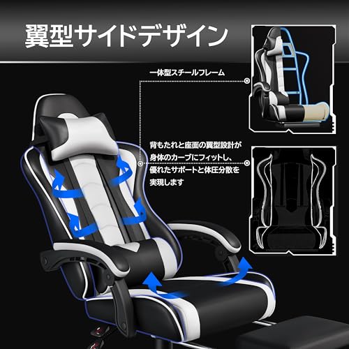 Yaheetech ゲーミングチェア 614812 の商品画像 7