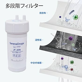 Amazon | JF-45N カートリッジ タッチレス水栓(浄水器ビルトイン型 Amazon | JF-45N カートリッジ タッチレス水栓(浄水器ビルトイン型
