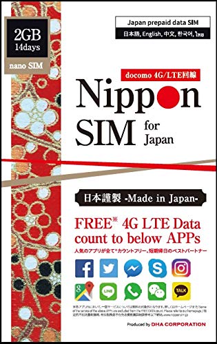 Nippon SIM for Japan 14 Days Unlimited 4G/LTE Data for Google Map Facebook Instagram Twitter Messenger Whatsapp Skype LINE WeChat Kakaotalk (Other APP: 2GB) Docomo network短期 帰国 来日 最適 メーカーサポートより安心…