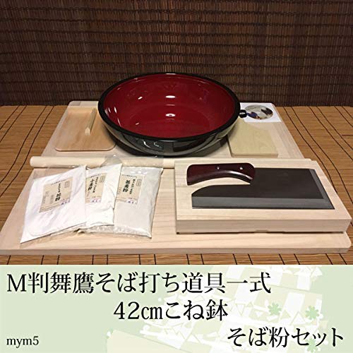 MAIM5 IT21 소바 도구 16.5인치(42CM) 소스 냄비 메밀가루 세트 (메밀편직 세트)