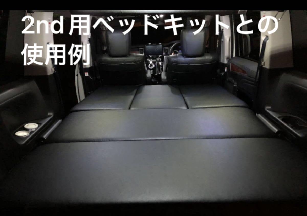 送料込(ベッド部高さ変更可能) デリカ　d5 ベッドキット　MC前後対応　車中泊 Amazon.co.jp: (ベッド部高さ変更可能) デリカ d5 ベッドキット