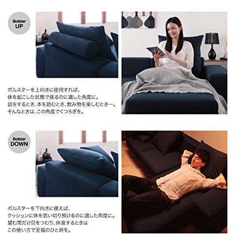 Amazon｜ロースタイルコーナーカウチソファ【Roscoff】ロスコフ 