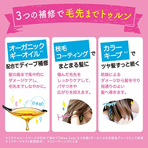 Diane Perfecto Belleza Milagroso You Sakura Champu Y Tratamiento Set 450ml Ebay