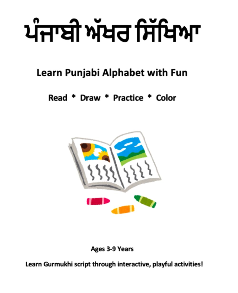 Punjabi Alphabet Coloring Book: Read • Draw • Practice • Color