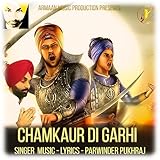 Photo Gallery chamkaur di garhi