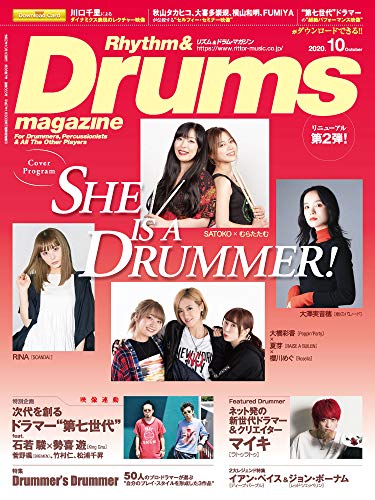 無料電子書籍 アプリ リズム&ドラム・マガジン 2020年10月号 バイ