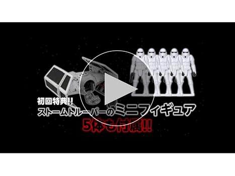 レア スターウォーズ トランスフォーマー 初回特典付き ダースベイダー 取説付き Amazon | スター・ウォーズ トランスフォーマー 01 タイ