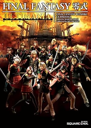 Amazon.co.jp: 【PS4版】ファイナルファンタジーXII ザ