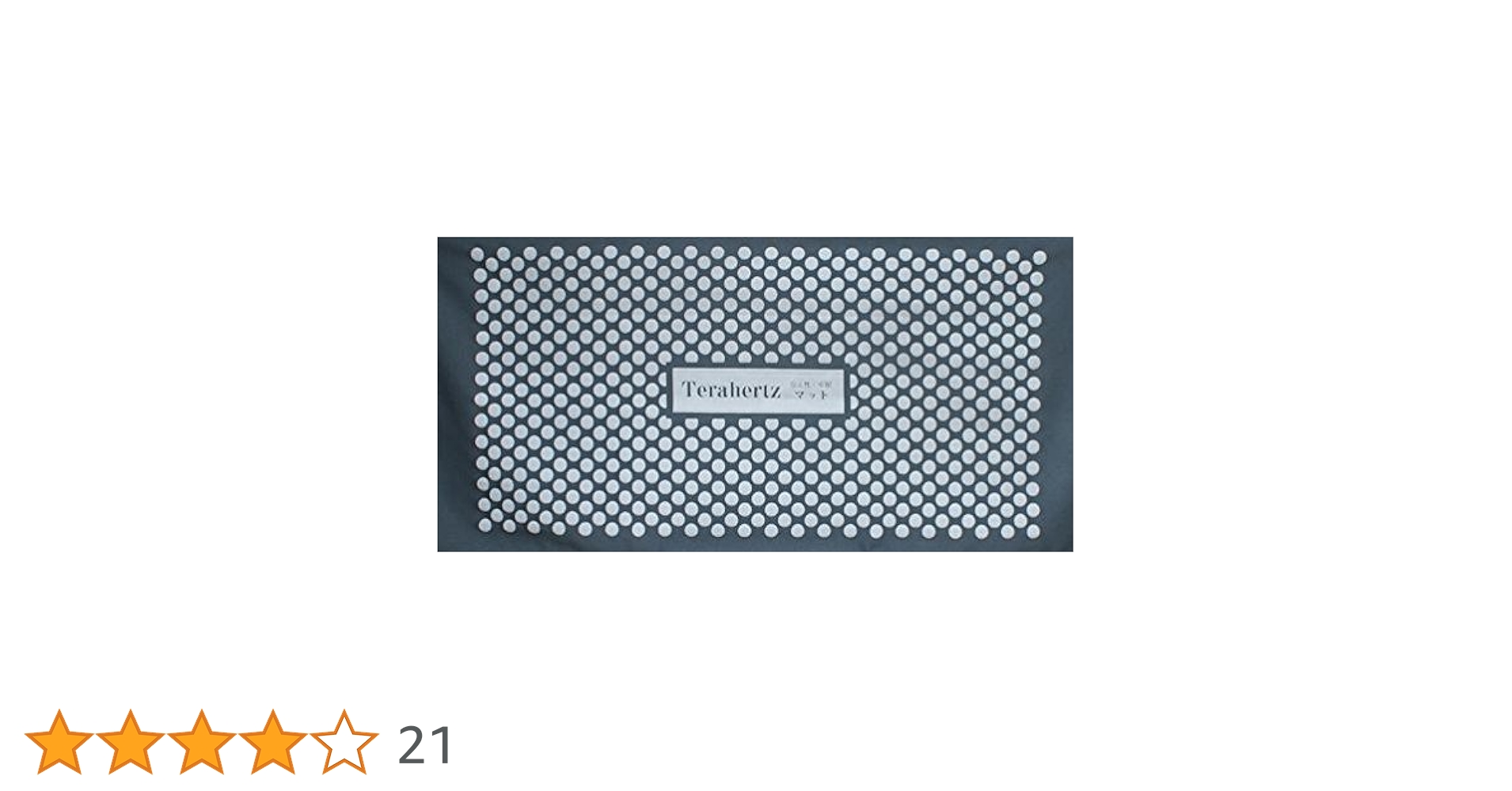Amazon.co.jp: DOKA-SHOP 最高級品【テラヘルツ万能マット