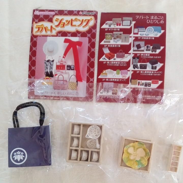 Amazon.co.jp: リーメント 2005年 ぷちサンプル デパートショッピング