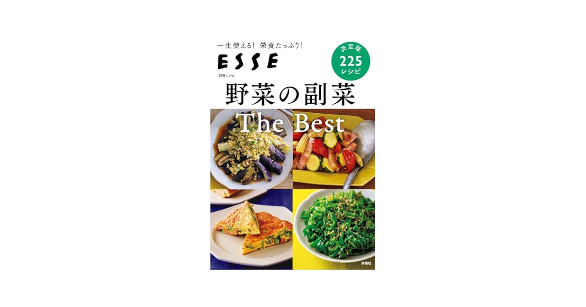 「②野菜王子※説明文必読」 ②野菜王子※説明文必読様専用」