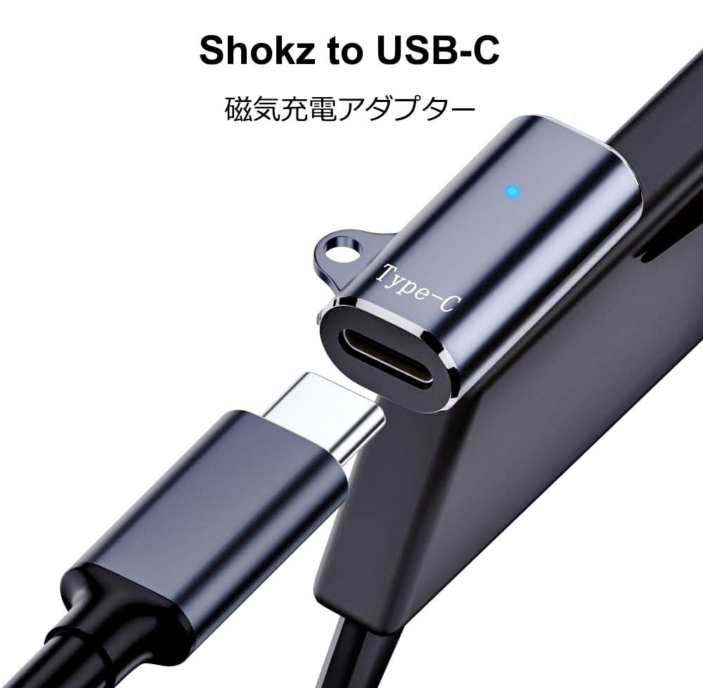 【新品】OPENRUN with charging cable(USB-C) Amazon.co.jp: USB-C Charging Cable for Shokz OpenRun, OpenRun Pro