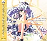 planetarian Original SoundTrack