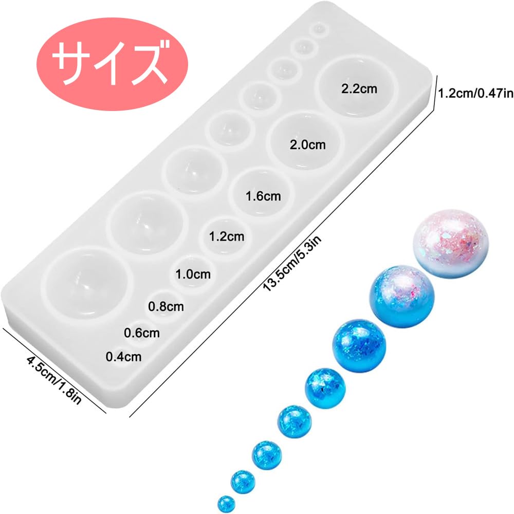 Amazon.co.jp: シリコンモールド型 半球 8サイズ 4/6/8/10/12/16/20