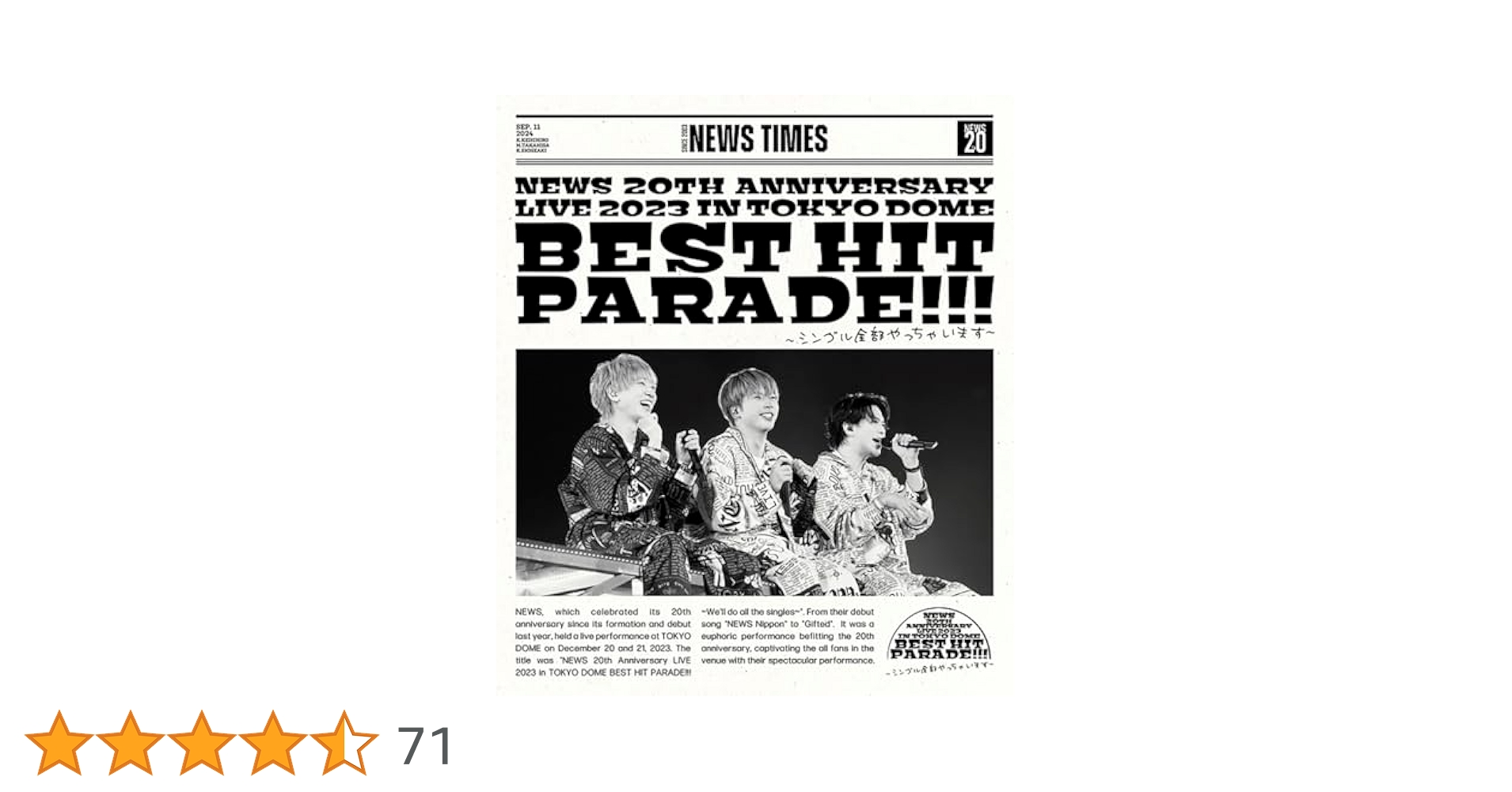 NEWS ライブDVD Blu-rayまとめ売り NEWS ライブDVD Blu-rayまとめ売り